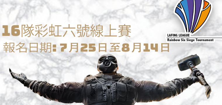 Cyber Games Arena Cyber Games Arena